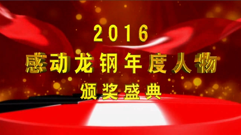 2016ЄC(jing)ʢ