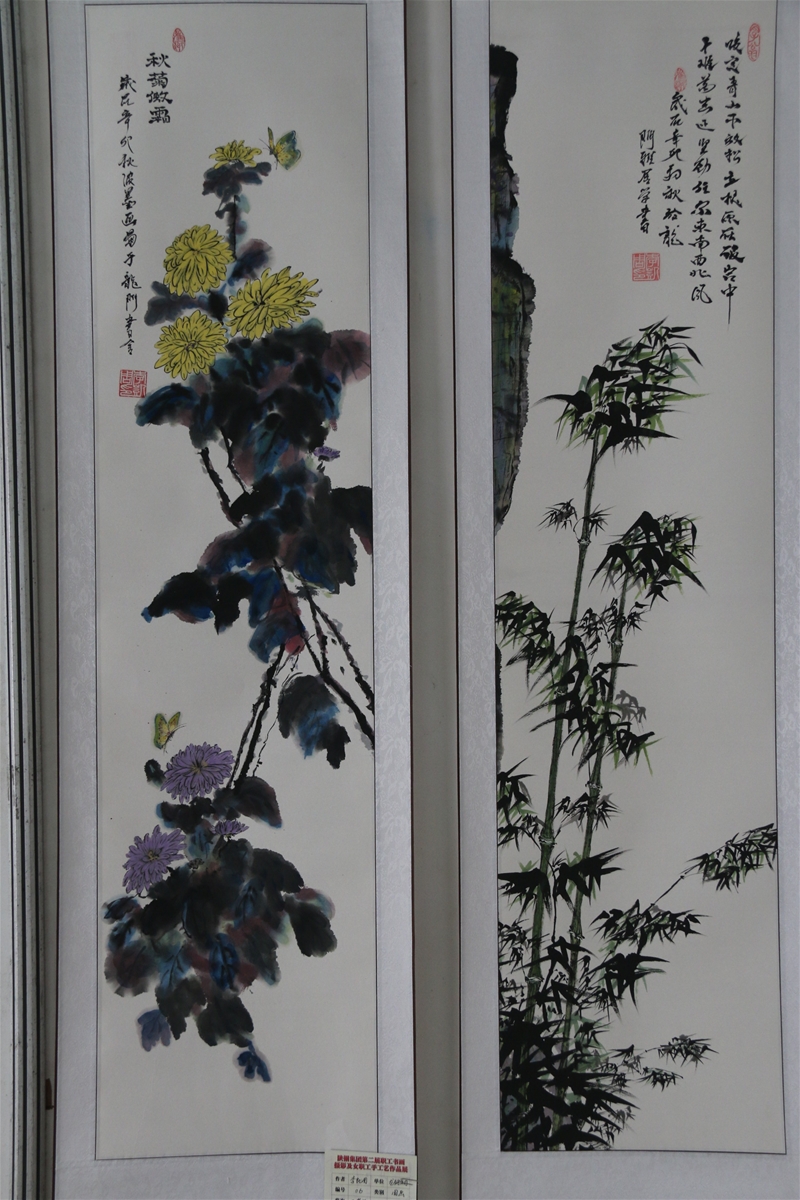 水墨畫(huà)秋菊傲霜、咬定青山不放松-李凱周