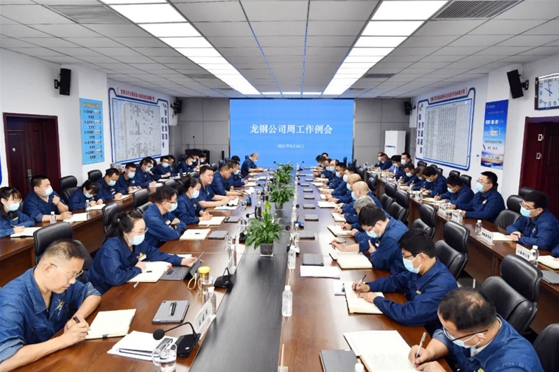 陳驍在9月26日周工作例會(huì)上強(qiáng)調(diào)：以奮發(fā)有為的狀態(tài) 克難攻堅(jiān)保效益 集全員之力打贏扭虧增盈攻堅(jiān)戰(zhàn)